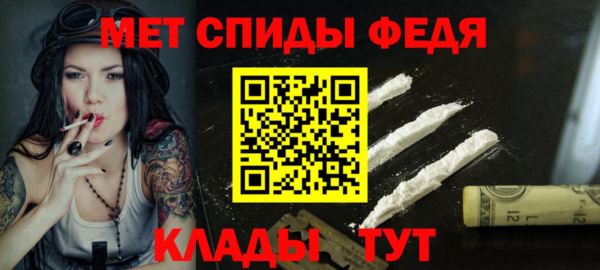 Наро-Фоминск  АМФЕТАМИН  АМФЕТАМИН  Амфетамин Розовый  Вход с VPN 