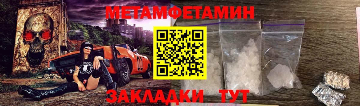 Amphetamine Premium Наро-Фоминск