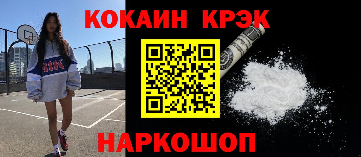 Наро-Фоминск  КОКАИН Боливия  Вход с VPN 