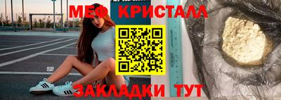 мдпв Волжский