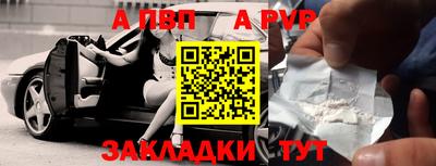 jwh Волгодонск