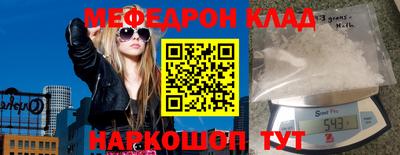 jwh Волгодонск