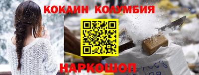 меф Волжск