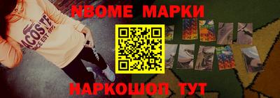 меф Волжск