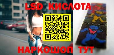 jwh Волгодонск