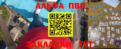 меф Волжск