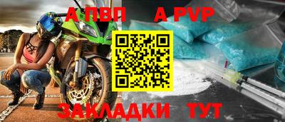 мдпв Волжский