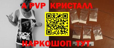 jwh Волгодонск