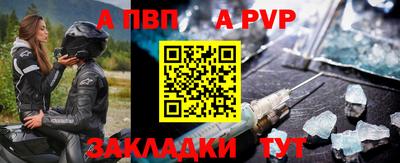 мдпв Волжский