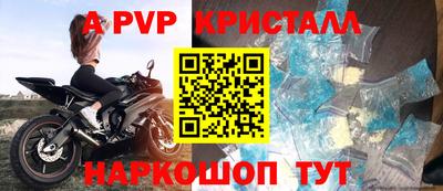 мдпв Волжский
