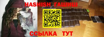 jwh Волгодонск