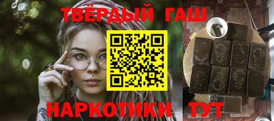 меф Волжск