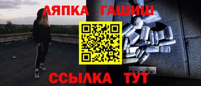 меф Волжск