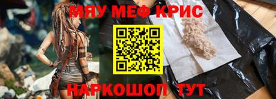 мдпв Волжский