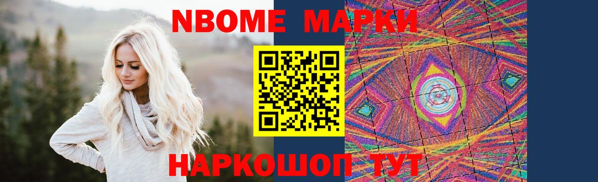 LSD-25 экстази ecstasy Наро-Фоминск