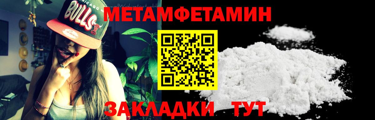 Первитин витя Наро-Фоминск