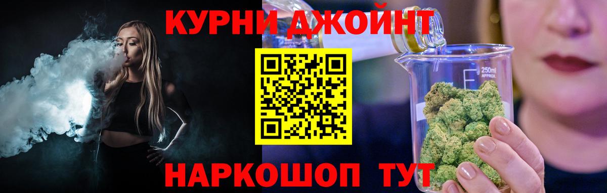 Конопля семена  Канабис гибрид  Вход с VPN  Каннабис Amnesia  Наро-Фоминск  Бошки марихуана MAZAR 